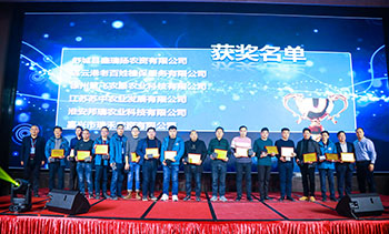 盈輝戰(zhàn)略合作伙伴